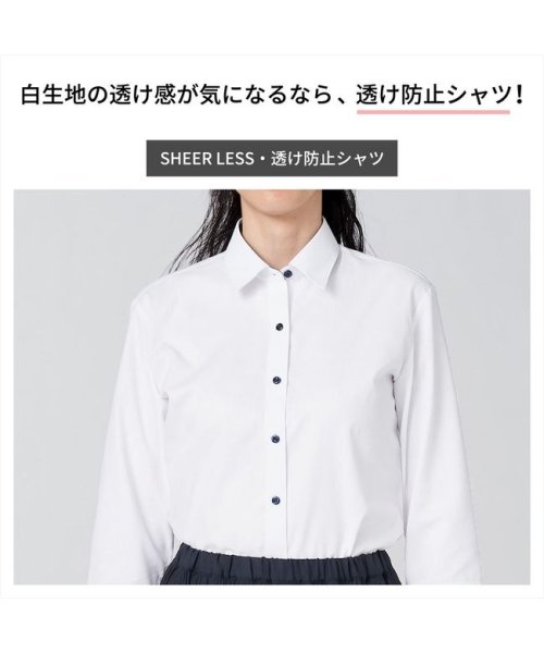 TOKYO SHIRTS(TOKYO SHIRTS)/【透け防止】形態安定 ワイドカラー 半袖レディースシャツ/img06