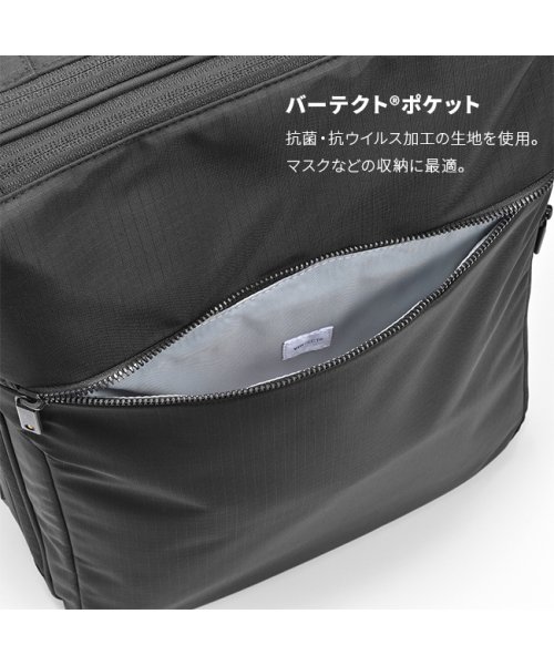 エースジーン リュック ビジネスリュック メンズ ブランド 通勤 抗菌 背面ポケット A4 B4 15L ガジェタブル ace.GENE 67622 人気・おすすめ｜安定人気・収納便利におすすめ 丁寧対応 配送追跡可