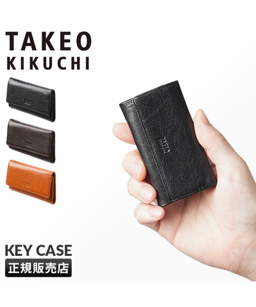 TAKEO KIKUCHI(タケオキクチ)/タケオキクチ キーケース メンズ ブランド コンパクト レザー 本革 小さい 小さめ TAKEO KIKUCHI 177621/img01