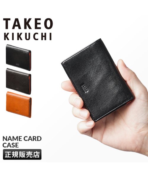 TAKEO KIKUCHI(タケオキクチ)/タケオキクチ 名刺入れ 名刺ケース カードケース メンズ ブランド レザー 本革 薄型 薄い TAKEO KIKUCHI 177622/img01