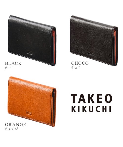TAKEO KIKUCHI(タケオキクチ)/タケオキクチ 名刺入れ 名刺ケース カードケース メンズ ブランド レザー 本革 薄型 薄い TAKEO KIKUCHI 177622/img03
