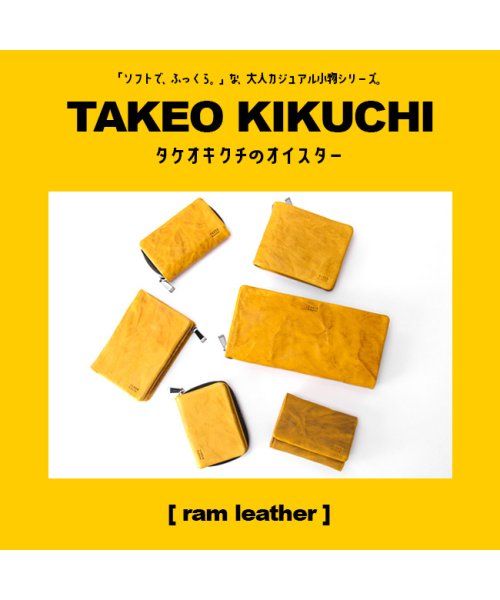 TAKEO KIKUCHI(タケオキクチ)/タケオキクチ 財布 ミニ財布 ミニウォレット コインケース 小銭入れ キーホルダー キーリング付 レザー 本革 TAKEO KIKUCHI 720621/img02