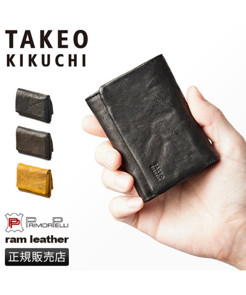 TAKEO KIKUCHI(タケオキクチ)/タケオキクチ 財布 三つ折り財布 ミニ財布 ミニウォレット コンパクト レザー 本革 box型小銭入れ ボックス型 TAKEO KIKUCHI 720623/img01