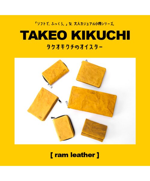 TAKEO KIKUCHI(タケオキクチ)/タケオキクチ 財布 三つ折り財布 ミニ財布 ミニウォレット コンパクト レザー 本革 box型小銭入れ ボックス型 TAKEO KIKUCHI 720623/img02