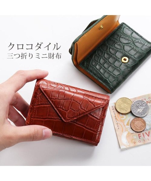 sankyoshokai(サンキョウショウカイ)/クロコダイルレザー三つ折りミニ財布/img01