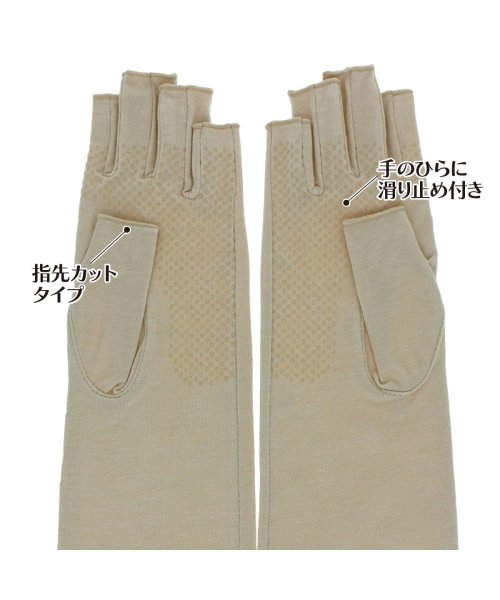 PICONE(ピッコーネテブクロ)/ピッコーネ PICONE レディース UV手袋  女性用 37cm 指先カット スマホ対応 指紋認証 滑り止め付/img01