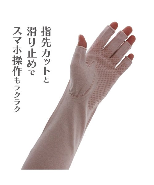 PICONE(ピッコーネテブクロ)/ピッコーネ PICONE レディース UV手袋  女性用 37cm 指先カット スマホ対応 指紋認証 滑り止め付/img03
