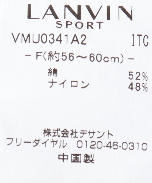 LANVIN SPORT(ランバン スポール)/ダブルJLロゴキャップ【アウトレット】/img07