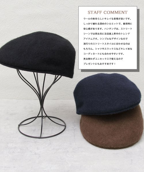 Besiquenti(ベーシックエンチ)/フラットバイザー シームレス ウールハンチング ハンチング帽 ウール100％ 帽子 メンズ カジュアル シンプル/img14