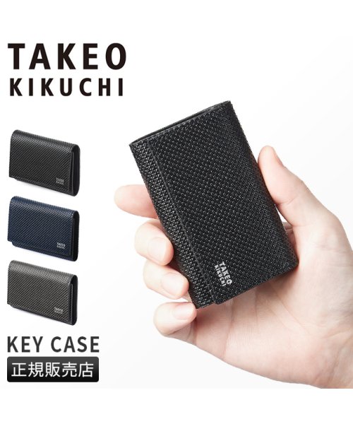 TAKEO KIKUCHI(タケオキクチ)/タケオキクチ キーケース メンズ ブランド カード レザー 本革 TAKEO KIKUCHI 706622/img01