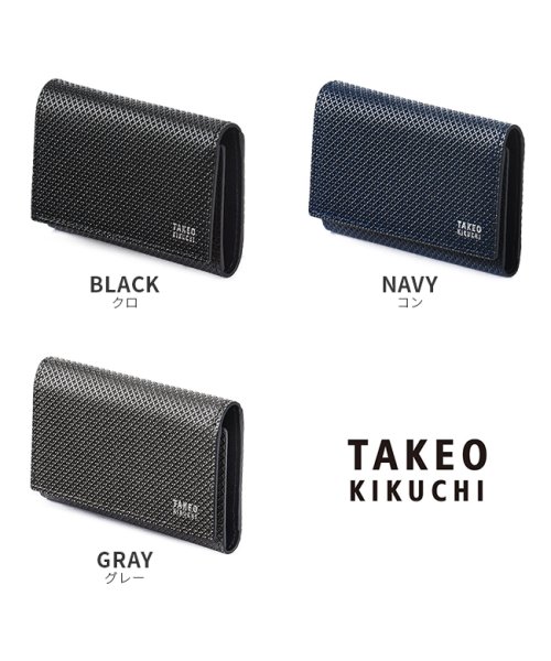 TAKEO KIKUCHI(タケオキクチ)/タケオキクチ キーケース メンズ ブランド カード レザー 本革 TAKEO KIKUCHI 706622/img02