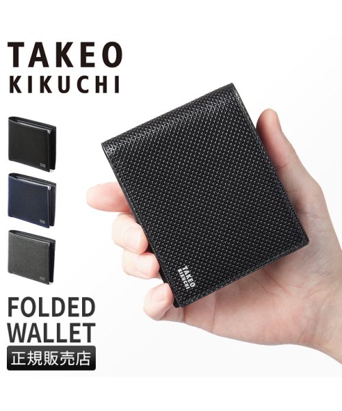 TAKEO KIKUCHI(タケオキクチ)/タケオキクチ 財布 二つ折り財布 メンズ ブランド レザー 本革 TAKEO KIKUCHI 706624/img01