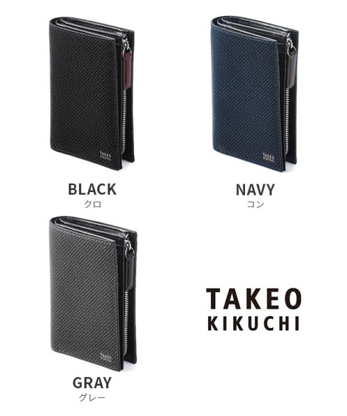タケオキクチ 財布 二つ折り財布 ミドル財布 ミドルウォレット メンズ ブランド レザー 本革 TAKEO KIKUCHI 706625 　　　　　 ミドル財布 TAKEO