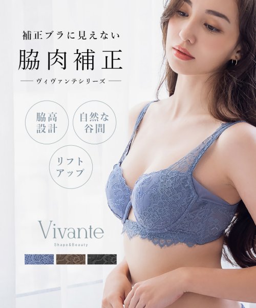 tu-hacci(ツーハッチ)/vivante ブロドゥリーレースブラ/補正ブラに見えない脇肉撃退ブラ【ブラ単品】 補正下着 ブラジャー 盛れる 谷間 寄せ 脇高/img01