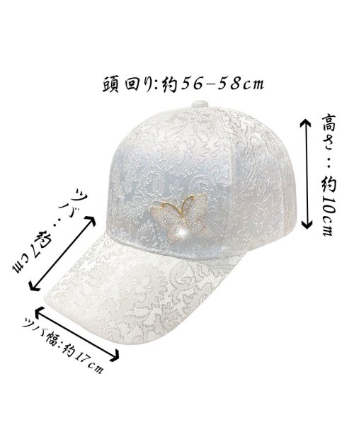 shoppinggo(ショッピングゴー)/帽子 蝶々 キラキラキャップ レディース UVカット つば付カーブキャップ 帽子 スポーツ 無地 CAP おしゃれ 野球帽/img03