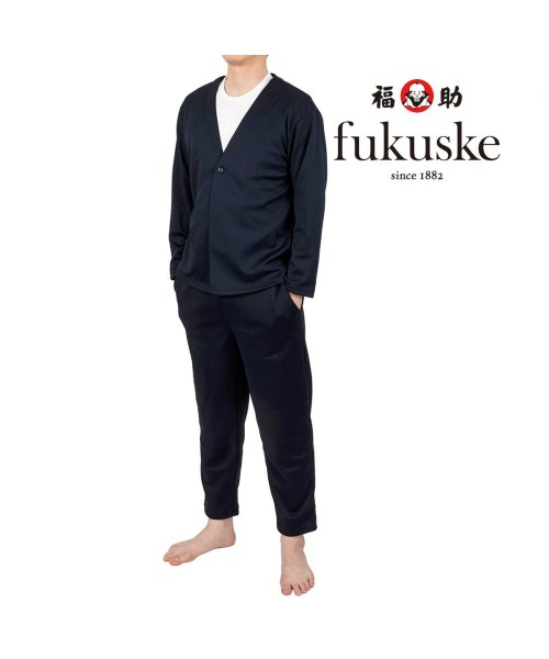 fukuske FUN(フクスケ ファン)/福助 公式 インナー メンズ fukuske FUN ルームスーツ 454p2901<br>Mサイズ Lサイズ LLサイズ ブラック ネイビー 男性 紳士 フク/img01