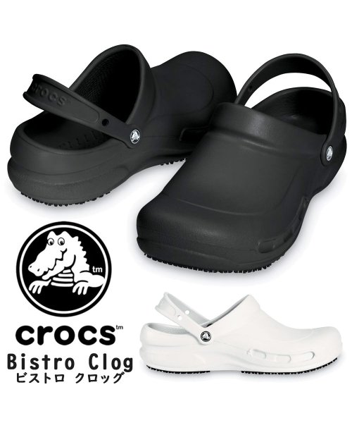 crocs(クロックス)/crocs クロックス  10075 001 100  Bistro Clog ビストロ クロッグ /img01