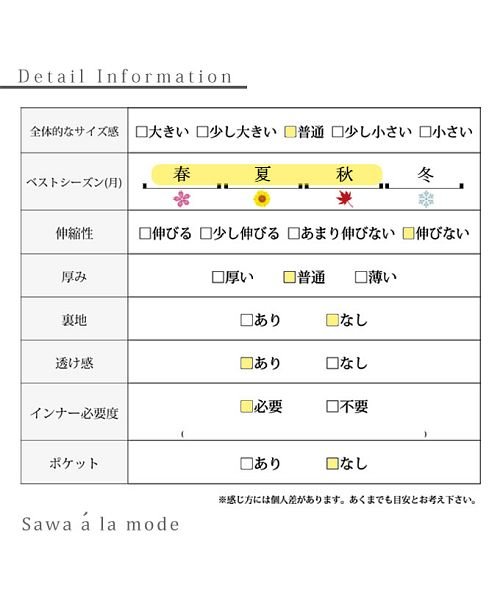 Sawa a la mode(サワアラモード)/ランダムラインの楊柳風カットソー/img26