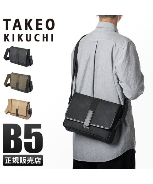 TAKEO KIKUCHI(タケオキクチ)/タケオキクチ ショルダーバッグ メンズ ブランド 大きめ 大容量 斜めがけ 日本製 TAKEO KIKUCHI 125103/img01