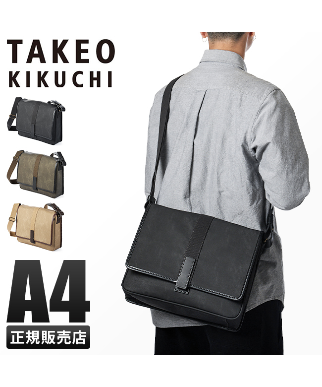 タケオキクチ ショルダーバッグ メンズ ブランド 大きめ 大容量 斜めがけ 日本製 A4 TAKEO KIKUCHI 125102
