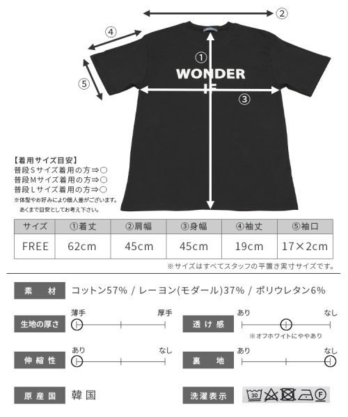 reca(レカ)/シンプルロゴTシャツ(220509)/img09