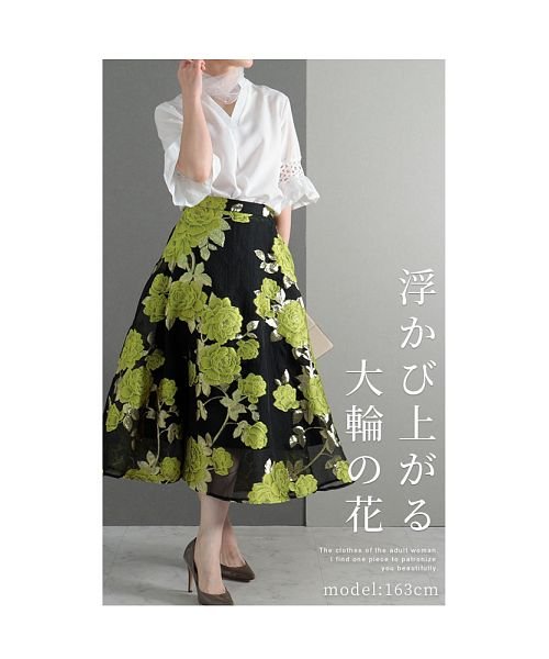 Sawa a la mode(サワアラモード)/咲き誇る花々スカート/img01