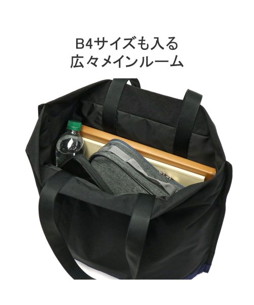 WE-ME(ウィーミー)/【正規取扱店】 ウィーミー トートバッグ WE－ME W－01 Tote bag A4 B4 大容量 薄型 日本製 通勤 通学 シンプル 88－W－5004/img06