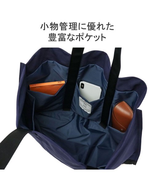 WE-ME(ウィーミー)/【正規取扱店】 ウィーミー トートバッグ WE－ME W－01 Tote bag A4 B4 大容量 薄型 日本製 通勤 通学 シンプル 88－W－5004/img07