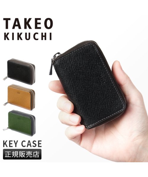 TAKEO KIKUCHI(タケオキクチ)/タケオキクチ キーケース スマートキー メンズ ブランド カード ファスナー レザー 本革 TAKEO KIKUCHI 729622/img01
