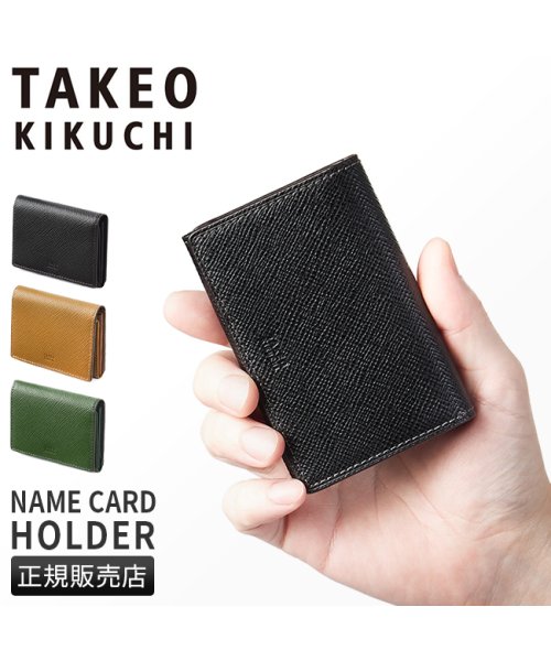 TAKEO KIKUCHI(タケオキクチ)/タケオキクチ 名刺入れ 名刺ケース カードケース メンズ ブランド レザー 本革 TAKEO KIKUCHI 729623/img01