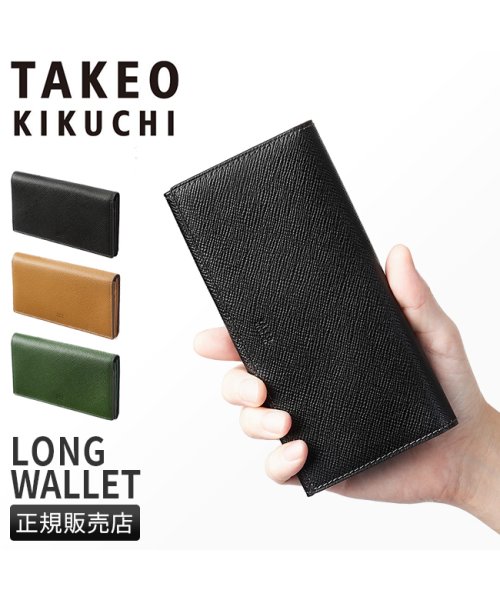 TAKEO KIKUCHI(タケオキクチ)/タケオキクチ 財布 長財布 メンズ ブランド レザー 本革 薄い 薄型 スリム TAKEO KIKUCHI 729626/img01