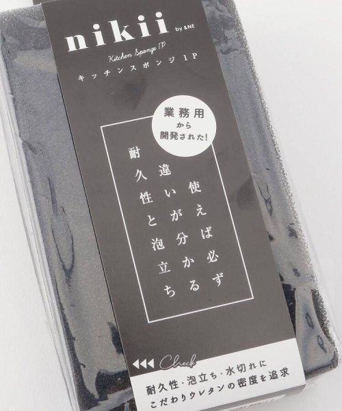 ２１２ＫＩＴＣＨＥＮ　ＳＴＯＲＥ(212キッチンストア)/キッチンスポンジ 1P ブラック <nikii ニキ>/img05