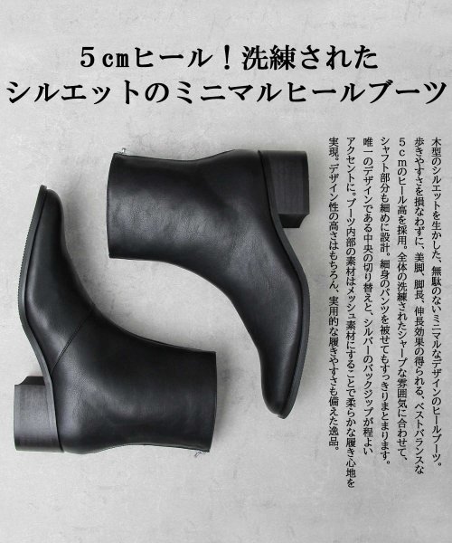 glabella グラベラ ハイヒール ドレスブーツ バックジップ ヒール 