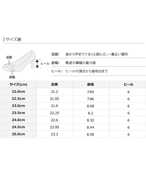 PourVous(プールヴー)/ポインテッドトゥパンプス/img13