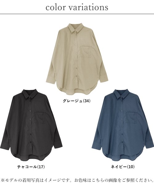 Fizz(フィズ)/胸ポケット付きシャツトップス オーバーサイズ　ゆったり/img01