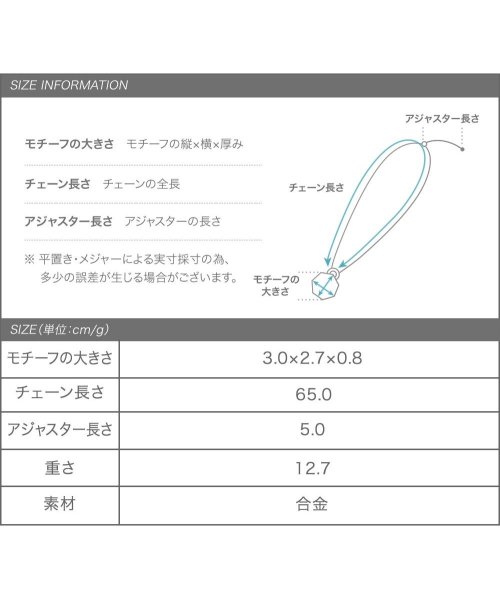 cream dot(クリームドット)/コーデの洗練度を上げるトリプルリングのロングネックレス/img11