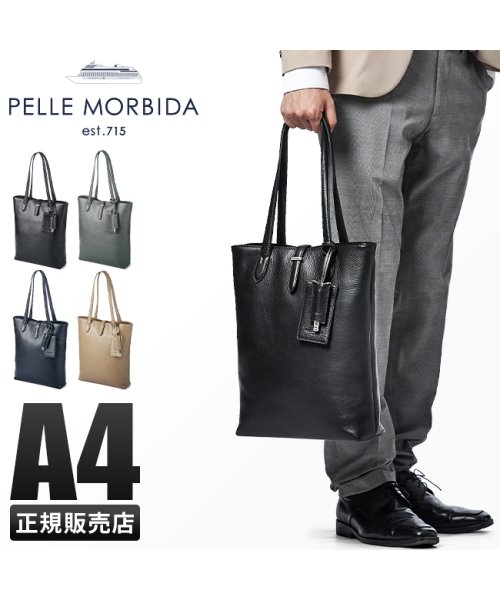 PELLE MORBIDA(ペッレモルビダ)/ペッレモルビダ メイデンボヤージュ トートバッグ PELLE MORBIDA PMO－MB069 トート ビジネス ビジカジ 本革 肩掛け 縦型 A4ファイル/img01