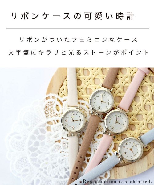 nattito(ナティート)/【メーカー直営店】腕時計 レディース リュバン リボン ストーン 可愛い フィールドワーク ASS152/img01