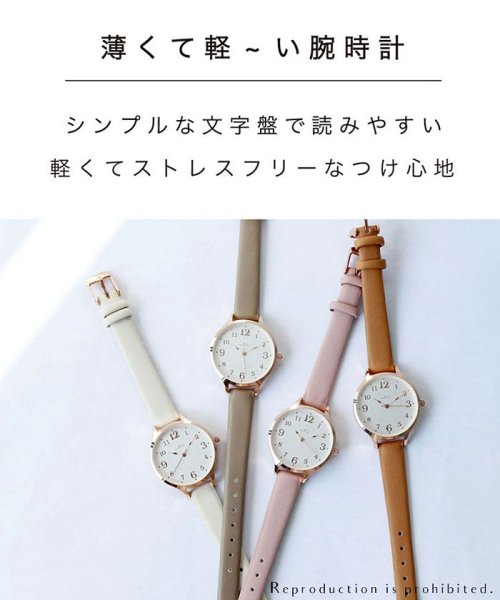 nattito(ナティート)/【メーカー直営店】腕時計 レディース リュース 薄くて 軽い 見やすい シンプル スリム フィールドワーク ASS156/img01