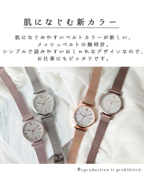nattito(ナティート)/【メーカー直営店】腕時計 レディース エリザ メッシュベルト シンプル オフィス フィールドワーク GY035/img01