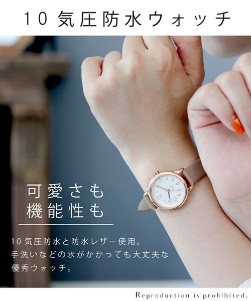 nattito(ナティート)/【メーカー直営店】腕時計 レディース ジュビア 10気圧放水 シンプル 小ぶり ビジネス フィールドワーク ST257/img01