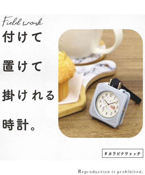 Field work(フィールドワーク)/【メーカー直営店】腕時計 レディース トコット角 3WAY カラビナ 置時計 便利 シンプル かわいい 水彩 ネコ インコ 蓄光文字盤 ミラー付き フィールドワ/img01