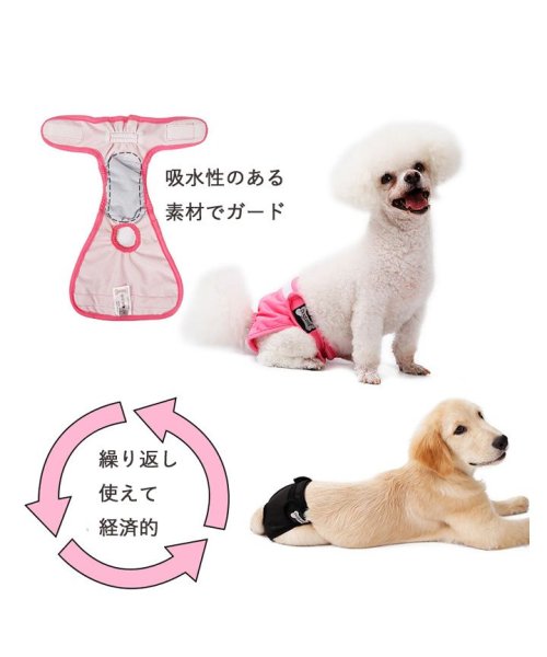 HAPPY DOG!!(はっぴーDOG！！)/マナーパンツ 女の子 犬 メス おむつ オムツ オムツカバー おむつカバー 服 犬服 いぬ 犬の服 ドッグウェア 【春 夏 春夏 春服 夏服 春物 夏物 夏用】/img05