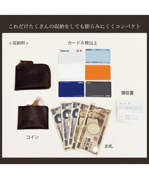 JAPAN FACTORY(ジャパンファクトリー)/L字コインケース 国産 ホースレザー 馬革 ミニ 財布 メンズ レディース/img08