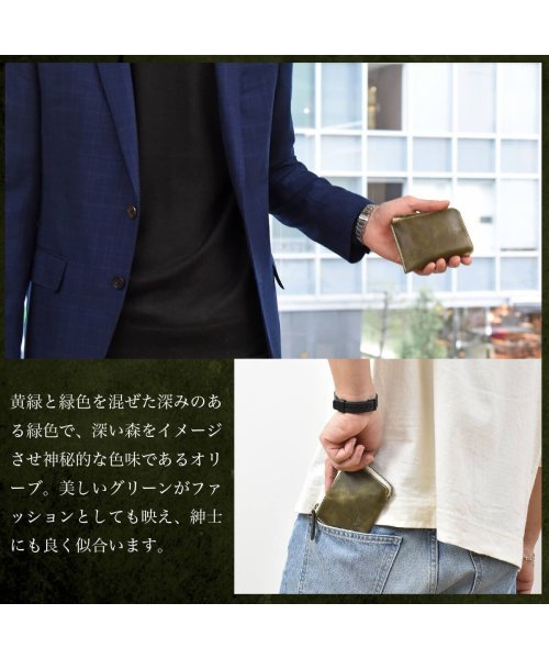JAPAN FACTORY(ジャパンファクトリー)/L字コインケース 国産 ホースレザー 馬革 ミニ 財布 メンズ レディース/img20