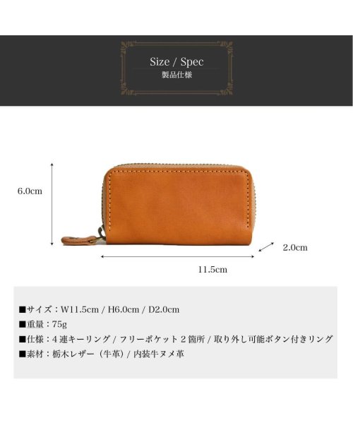 キーケース スマートキーケース 革 メンズ レディース ブランド 日本製 本革 栃木レザー ラウンドファスナー スマートキー キーホルダー おしゃれ レザー キ ジャパンファクトリー Japan Factory Magaseek