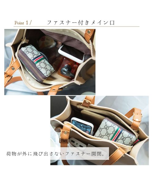 ninon(ニノン)/【A4対応】ショルダーベルトデザインのシンプル配色トートバッグ/img04
