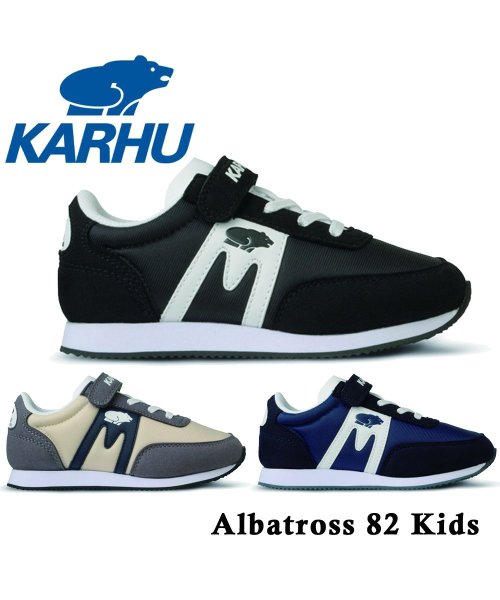 KARHU(カルフ)/KARHU KH808002 KH808004 KH808005Albatross 82 Kidsアルバトロス カルフ/img01