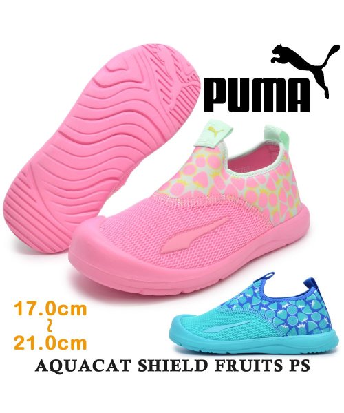 PUMA(プーマ)/PUMA プーマ  383768 01 02  AQUACAT SHIELD FRUITS PS アクアキャット シールド フルーツ /img01