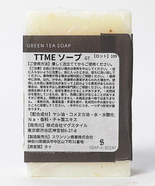 NICE CLAUP OUTLET(ナイスクラップ　アウトレット)/【pual ce cin】Tea Time/img02